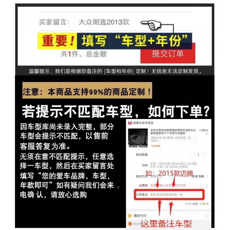 3江淮瑞风s2垫sm4专用单正副个主驾驶FSB座单片全大包围汽车脚全