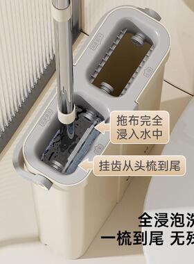 大号人拖把免手洗家用刮乐省力拖一拖净干湿懒两用拖把布LKI桶刮