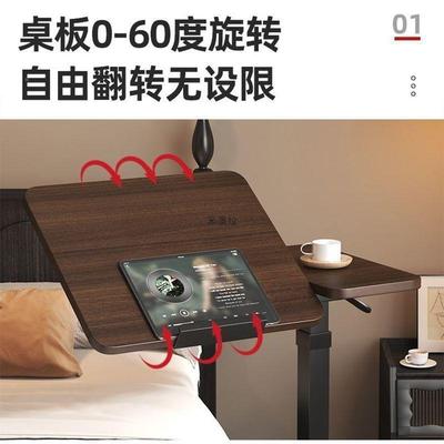 气翻动升降桌家用沙LHH发边几可折叠转移电脑桌动床边站立式工桌