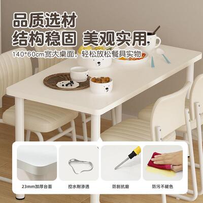 纯白餐桌家用L小户型长方形约吃饭桌子现代简轻奢出租色房91930用