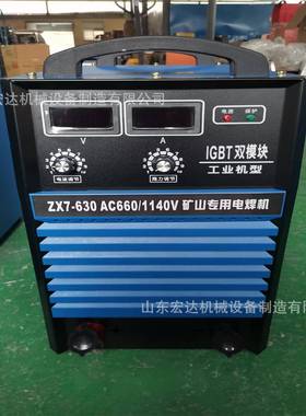 660/1等140伏高压工地用NC-250等离子切割机76091类型号各离子切