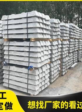 30板kg水泥轨枕型螺矿GUD栓压式水泥枕煤用U环式水泥轨枕