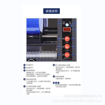 CIEZUT-80高温胶带GL护-C150/GSC自双面胶切割机切保膜机全动胶纸
