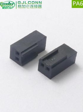 kf2510-2YPQG胶壳红色4黑色插头2.胶5距彩色壳连接器2510接间插件