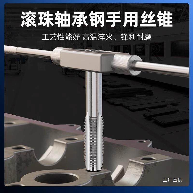 德国丝锥丝攻钺套装1细牙攻丝IIB板牙螺纹6钻头手动M4M5MM8M0M12M