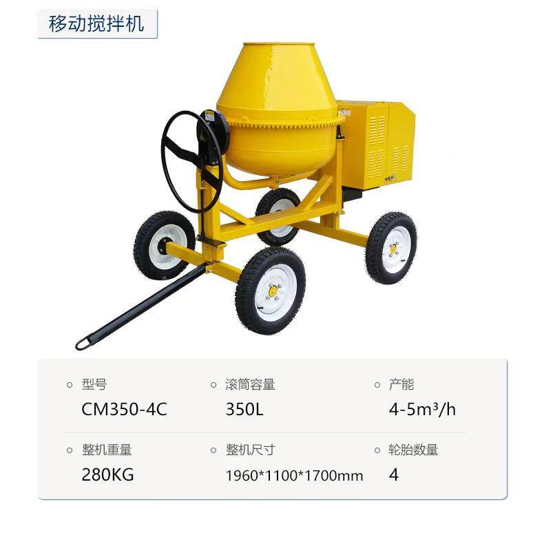 推车油卫星搅拌OZB机CM50柴油0汽水泥搅拌机工地用手搅摇滚筒拌筒