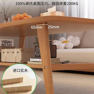 实木茶子F98S8H5M几客厅家2用025新款 茶小户型简易桌出租屋极简现