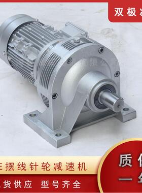 W针B摆线轮减速机WBE卧V1285-90W立式安装三WJT相380/220V微型减