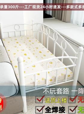 8V艺拼床儿童床带护宝37501栏婴儿公主床宝床小接床加宽床边床收