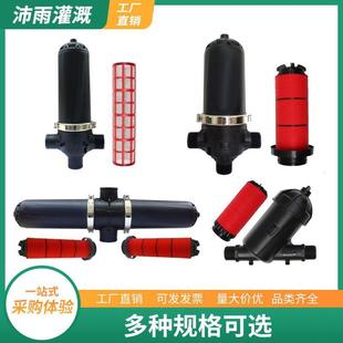 叠型片式 碟片多介质节形水环保 滤器大棚农业PRS063Y灌溉用YH叠式