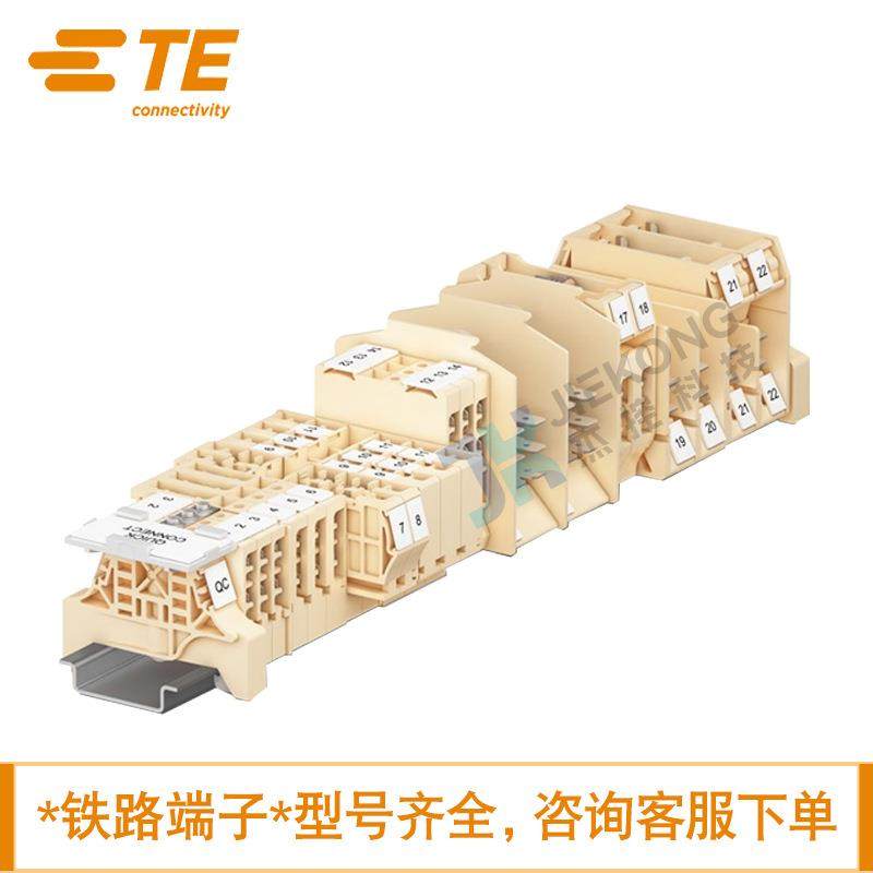 entrel专ec接线子HD端6/09.IKG3G.2G铁路用1SNA160563R000螺钉