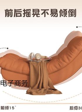 1167月亮摇沙椅躺椅成人可睡觉懒人用沙发摇椅客厅阳台家休闲单人