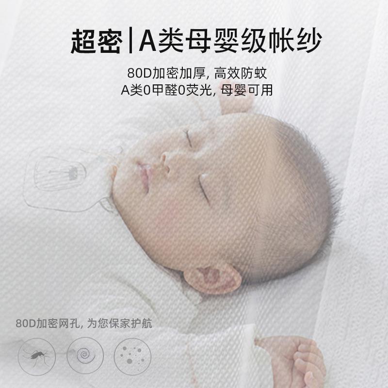 2025年新款蚊帐家用卧室免安装支架杆加粗加厚落地1米5床的文纹账