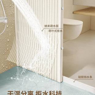 室隐F97TSSJ5形浴帘生间遮挡水折叠高档磁卫吸防淋浴房浴水干湿分