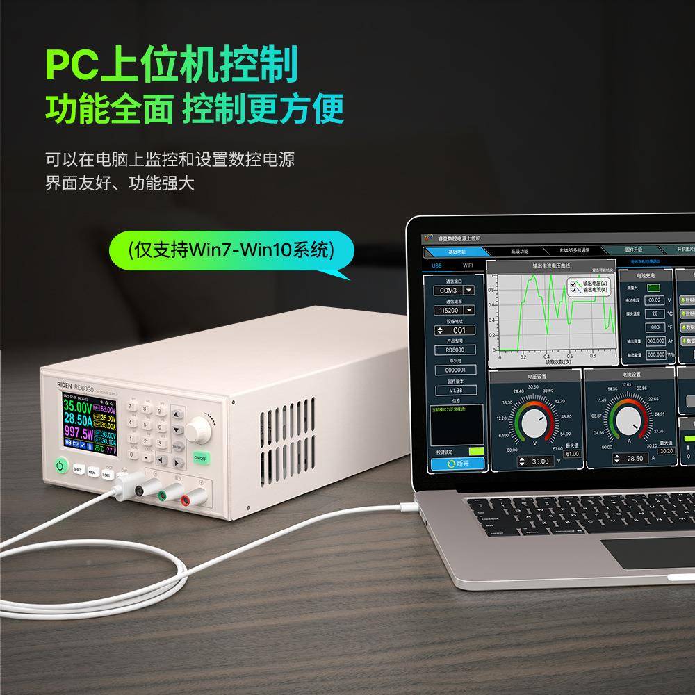 1860数控可3调品直流稳压电源整成RD60机0