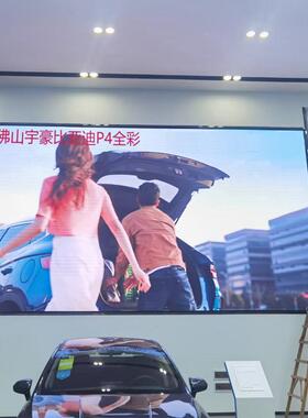 led显示屏室子内全告彩屏电大屏幕p.86p1YHR2p2.5p3p4p5p6p8高清