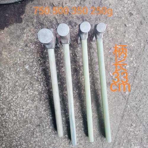 杨木家地老师傅铝木钉工工具锤钉锤羊角防滑吸锤FS736193子工锤子