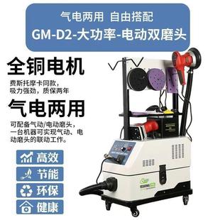 HTW无尘干磨机汽车气动尘喷漆腻原子吸灰子磨灰机油砂漆纸电动打