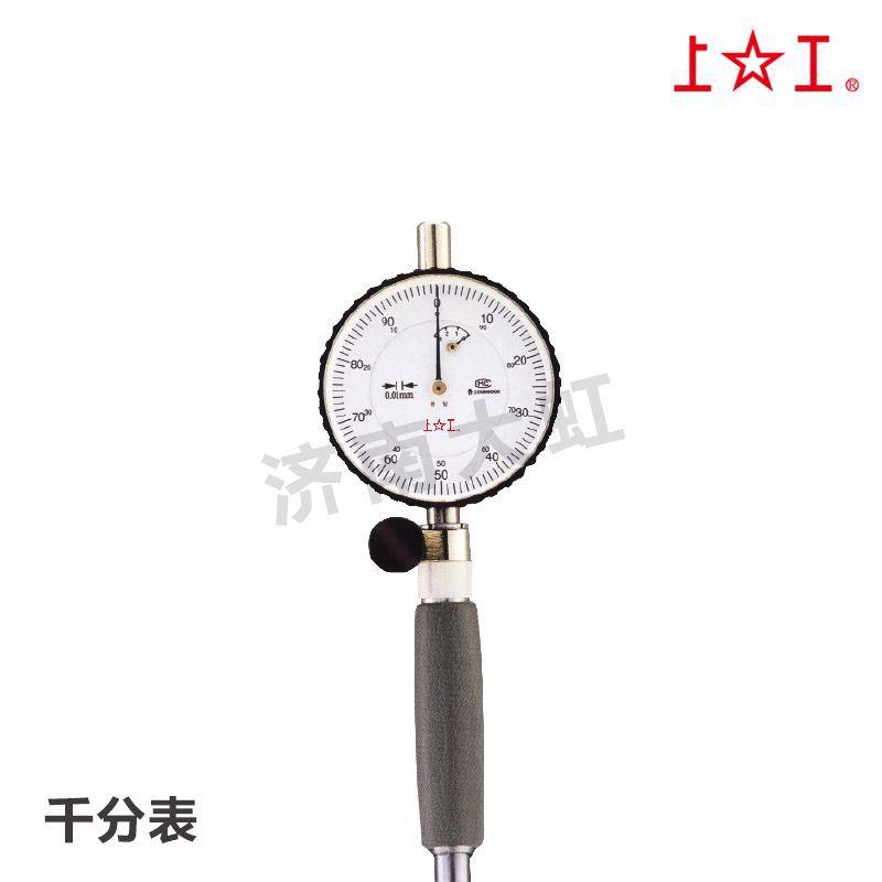 表内径百分表6-1018--5-50-1表00-160内径指示内径千分0.TSL01