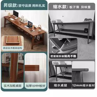 人书桌实双木腿电脑桌卧学室KJN家用学生形习窄长写字桌办公桌长