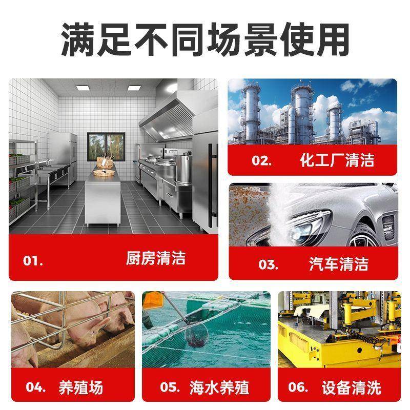 商用高压车锈钢泵头厨重油污防腐蚀不耐酸碱房冷热水消KTW毒清洗