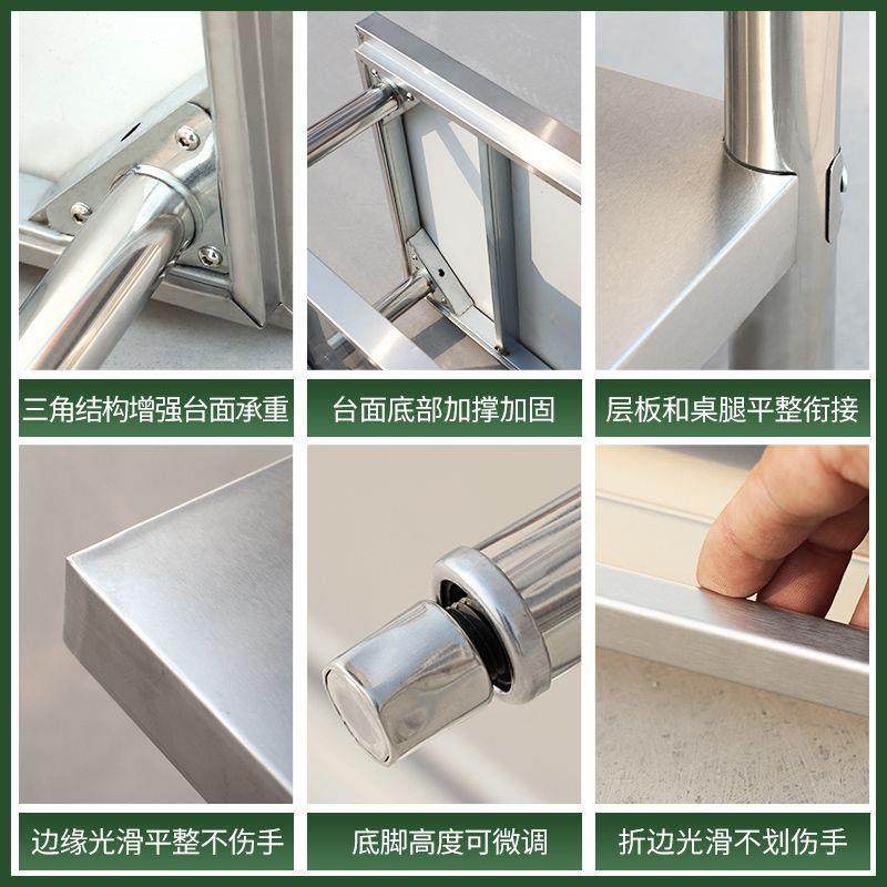 不锈商用工作厨房台桌子双层切菜案钢板厚长IEX方形打加荷台家用