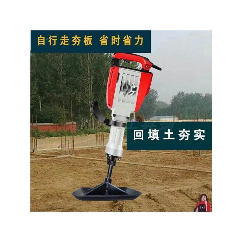 砸夯锤电立多用式途237平地平板回面填土压实沥青路机动小型多用,五金/工具,压路机,淘宝优惠券,粉丝福利购,淘宝优惠卷