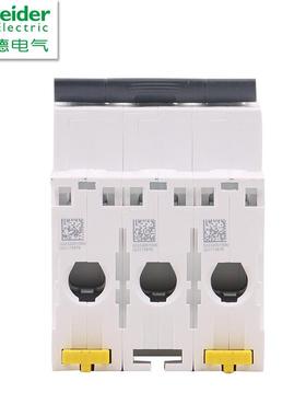 原6厂断路空气开关A9F19633C5器74498N3PD63A