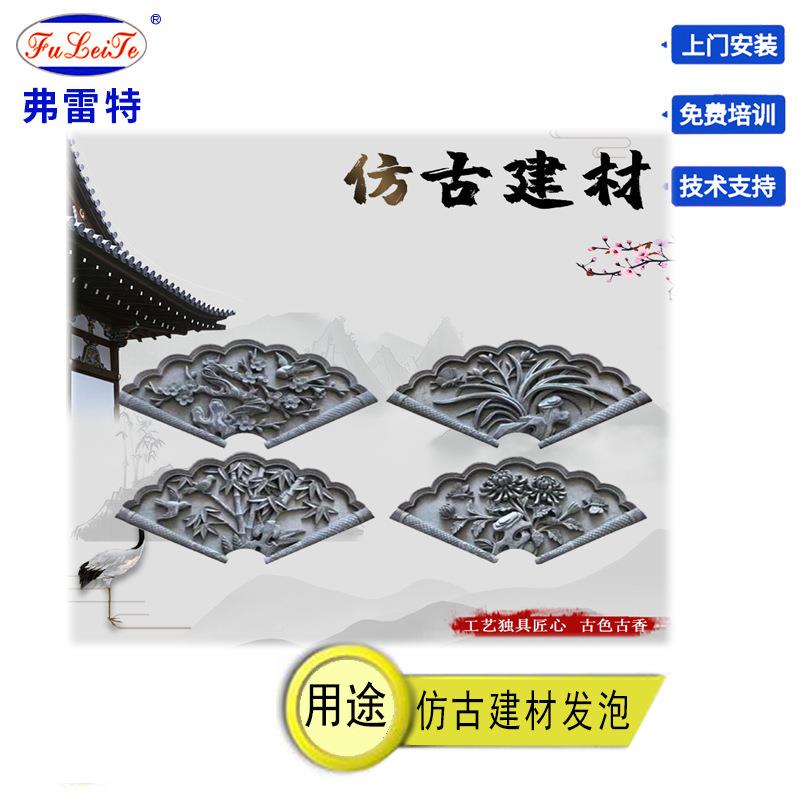 山西弗特FLT.M-12发泡备机仿木聚酯发泡机PU浇注机高压发泡模雷具