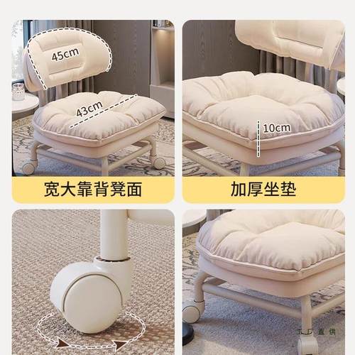 万轮小凳子家用矮F5M965M9凳厅高颜值动懒人滑轮移向带轮子的靠背