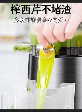 1237不锈钢汁机汁渣分离家用原榨汁机全动用小型果汁机可家商用包
