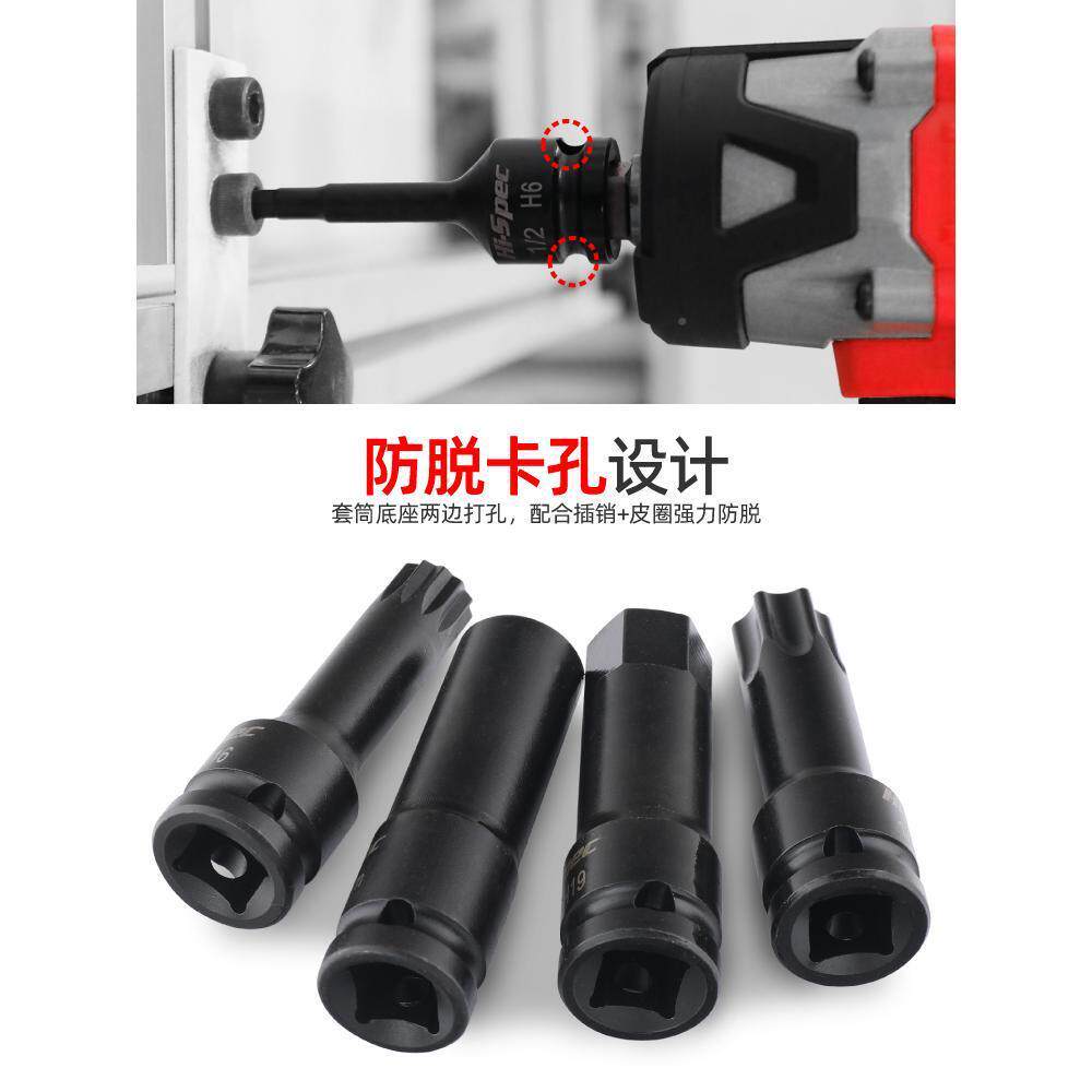 锂电炮1/JZR内六套筒电动扳手专用风套筒t420六方头子花键工具套