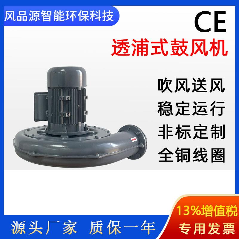 X-100AC功率1.5W铝ZLN量铸中压鼓K风机吹风送风大风透浦式中压风