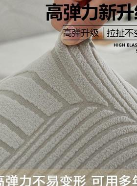 一体全包沙发套罩防感猫抓新款通用沙发布防74648尘罩弹力保艺护