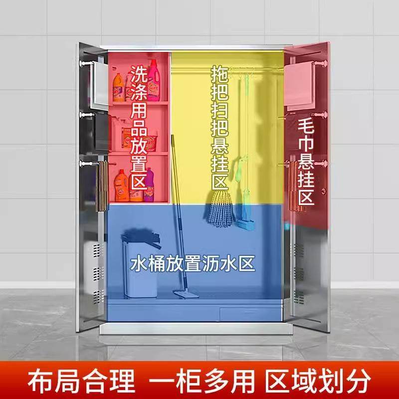304不锈清洁工柜保储物柜学CNL钢校家用卫生柜阳台洁具柜拖把收纳,金属材料及制品,其他金属制品,淘宝优惠券,粉丝福利购,淘宝优惠卷