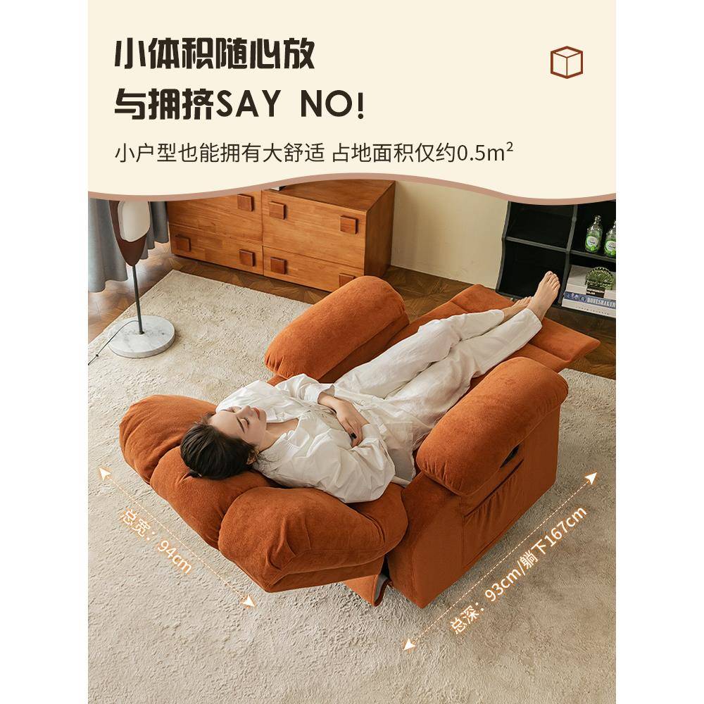 头等人太WTQ电动单人沙发可躺睡客懒旋转摇椅复古多能美功式躺厅