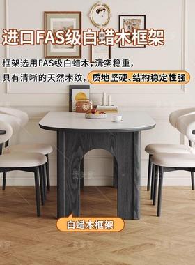 法式复古风实木组岩板餐桌椅家白蜡木中古小户型用82362椭圆形饭