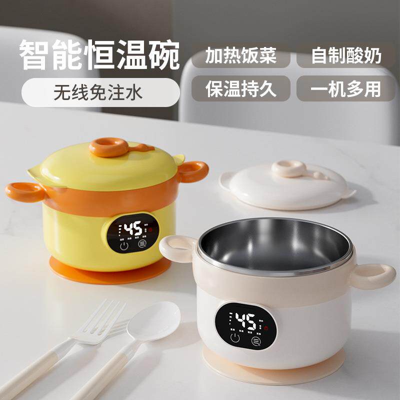 温婴幼儿恒辅RCM食碗免宝注水加热保温带盖子吸盘儿童餐具宝用专
