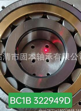 J3200ECM/C4VA301+HJ32EC火车牵N引XOI电机轴承