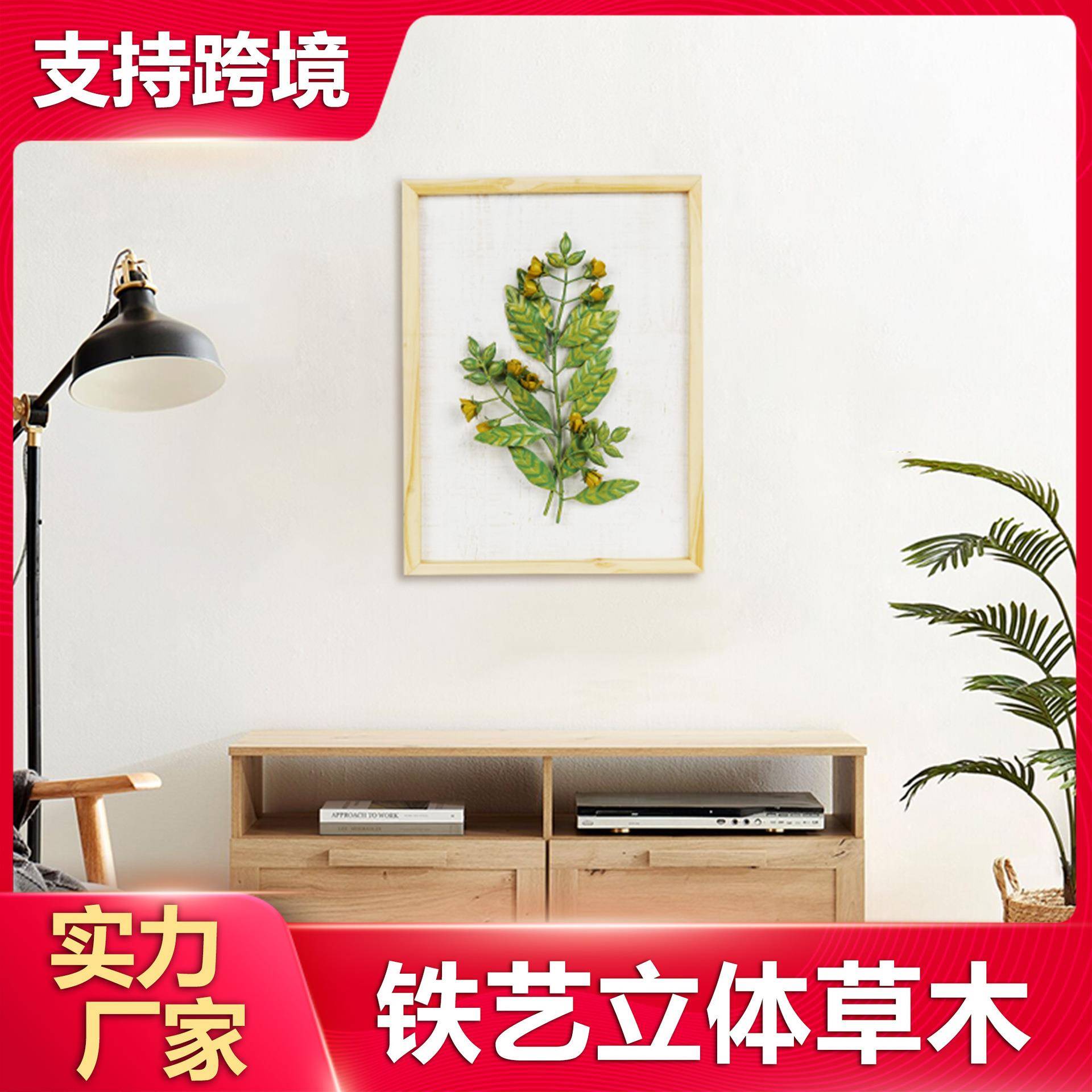 立体铁艺花装饰画花卉雕塑壁挂式轻奢北欧法式田园风过道走廊玄关图片