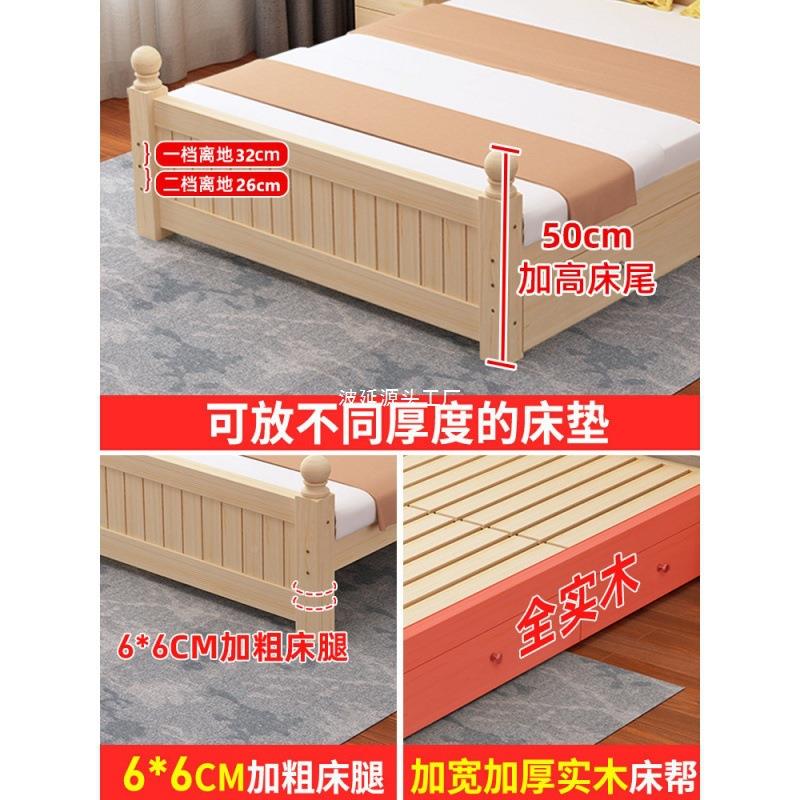 全实木LX简约现代15米双人床床主出卧用租房家储物12米单人床架1m