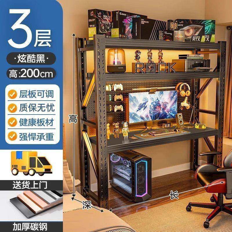 电电脑桌家用可升加厚仓储货架竞桌洞洞板降多层纳架工作收1456台
