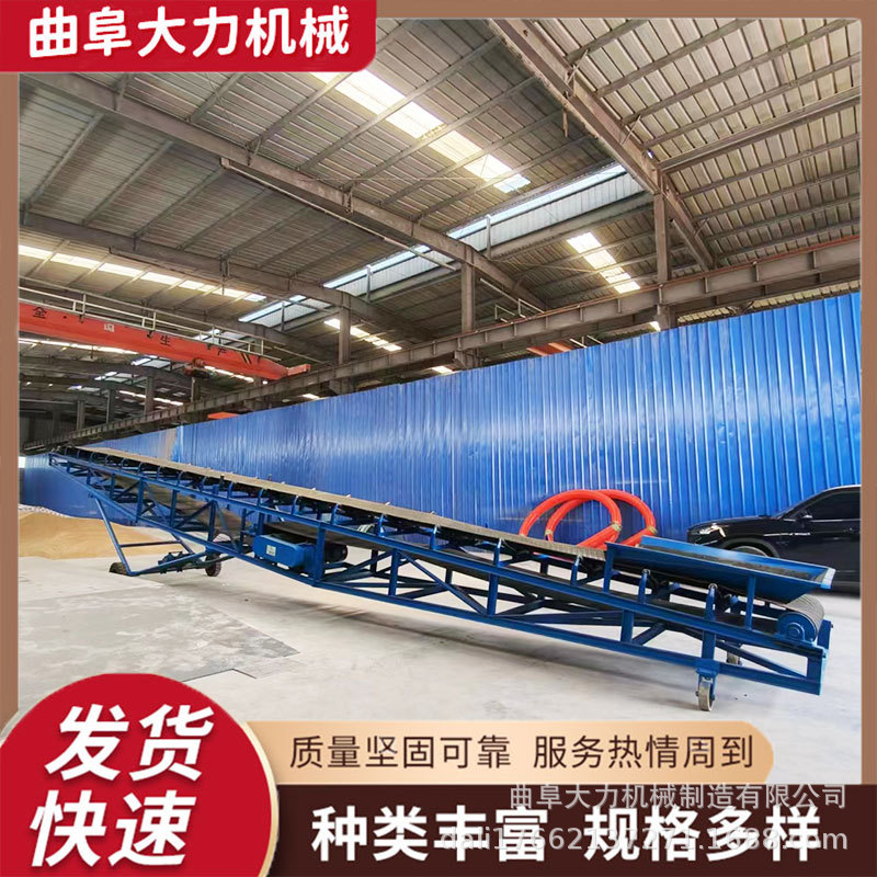 大力全自动多种型号带式上料输送机 便利货物装车