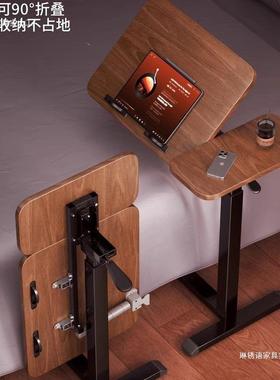 气动升降桌家23207沙发边几可叠翻电脑桌折移动床边桌转站立用式工作台