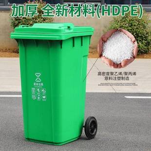 户外厂家直供环卫垃街圾室大容量道加厚商用家用带盖小桶区物业24