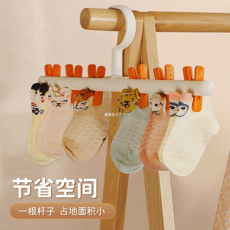 德国品质婴衣儿架衣ALSDLKLD帽架家宝用口水巾宝袜子晾晒收纳