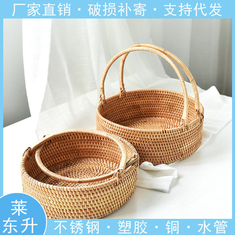 越南藤编手提野餐购物篮