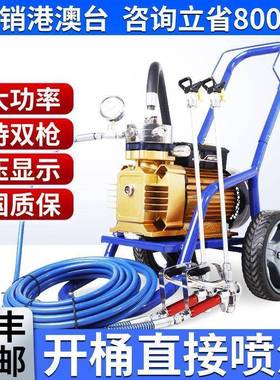 高胶压无型气内外乳漆喷涂机大率涂料油漆家用小功电CMG动喷漆机