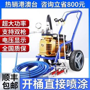 高胶压无型气内外乳漆喷涂机大率涂料油漆家用小功电CMG动喷漆机