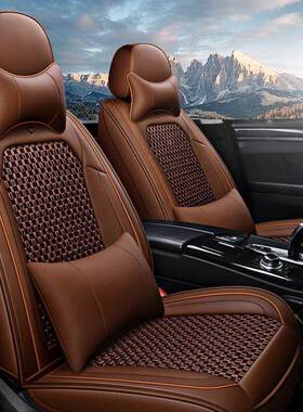 20956121款新一代AV4荣放专用车冰丝座四季通用汽坐垫R全包套围